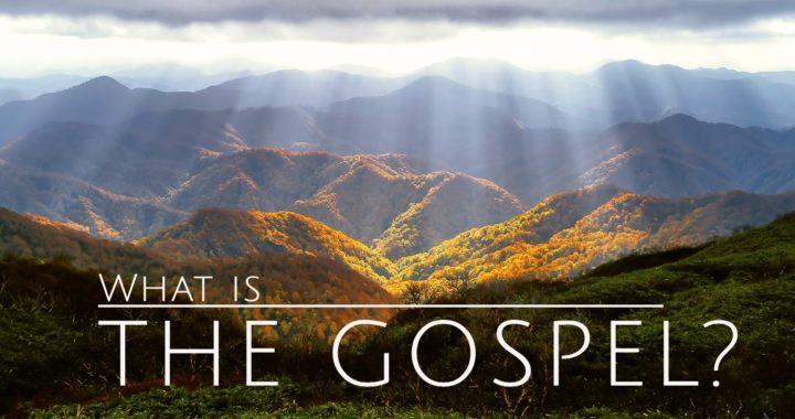 The Gospel By Which You Are Being Saved